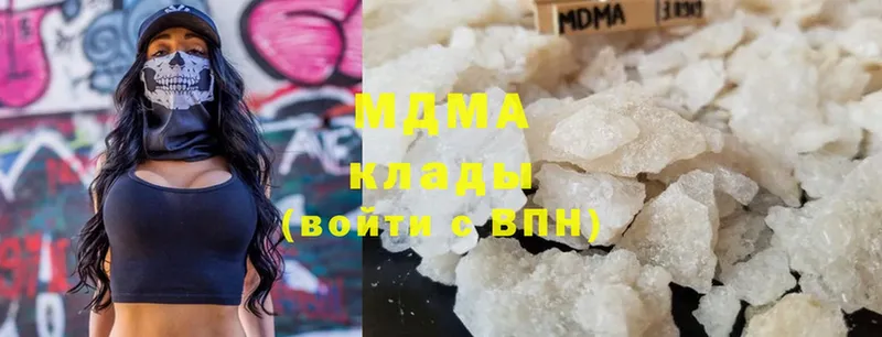 MDMA молли  Николаевск-на-Амуре 