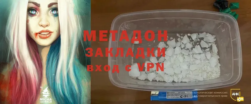 ссылка на мегу как войти  Николаевск-на-Амуре  Метадон methadone  сколько стоит 